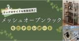 Original.png?jp.co
