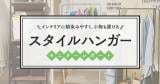 Original.png?jp.co