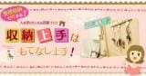 Original.png?jp.co