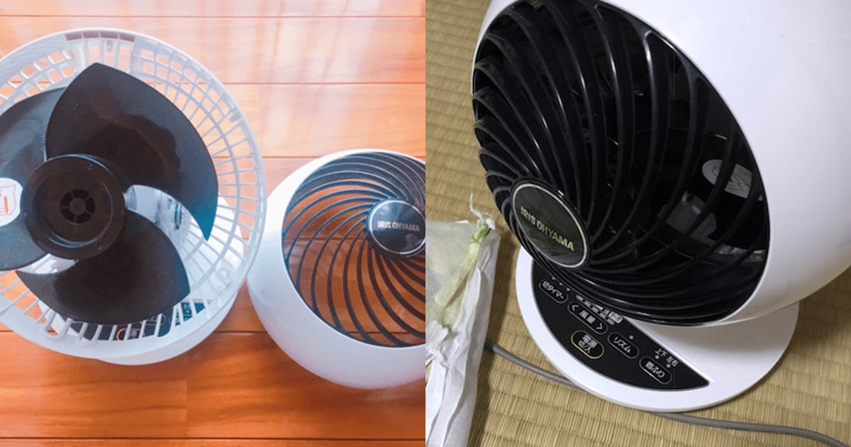 Amazon | 【節電対策】 アイリスオーヤマ サーキュレーター アイ