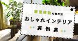 Original.png?jp.co