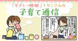 Original.png?jp.co