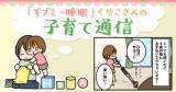 Original.png?jp.co