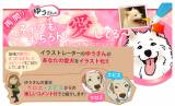 Original.png?jp.co