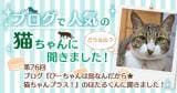 Original.png?jp.co