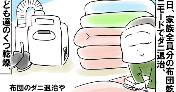 Original.png?jp.co
