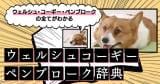 Original.png?jp.co