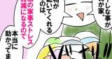 Original.png?jp.co