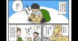 Original.png?jp.co