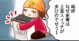 Original.png?jp.co
