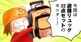 Original.png?jp.co