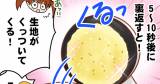 Original.png?jp.co