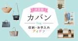 Original.png?jp.co