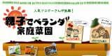 Original.png?jp.co