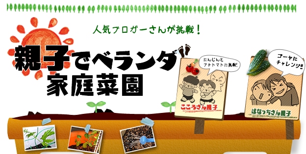 Original.png?jp.co