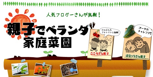 Original.png?jp.co