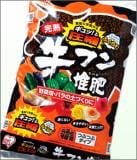 Original.jpg?jp.co