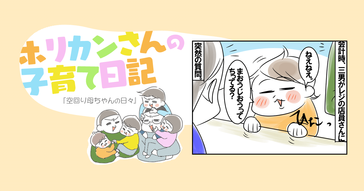 Original.png?jp.co