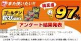 Original.png?jp.co
