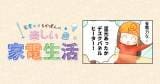 Original.png?jp.co