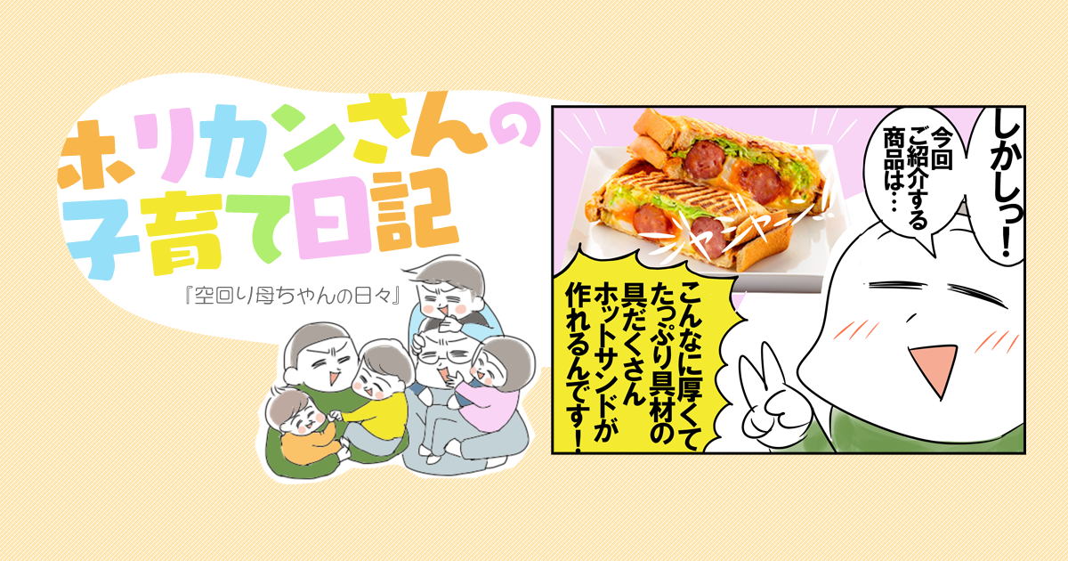 Original.png?jp.co