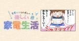 Original.png?jp.co