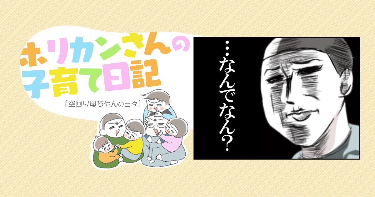 Original.png?jp.co