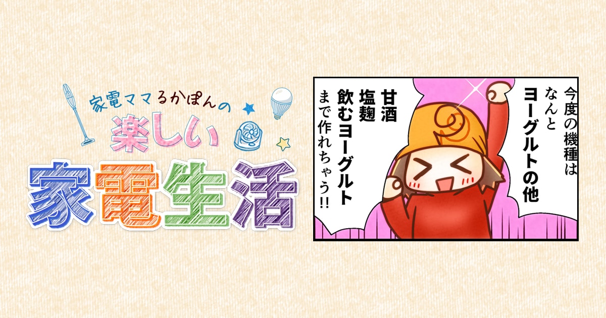 Original.png?jp.co