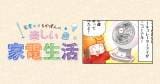 Original.png?jp.co