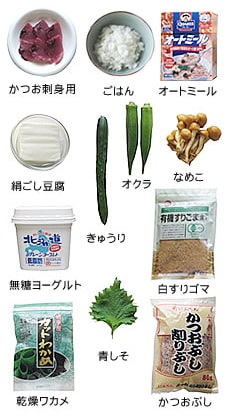 犬の手作り おやつレシピ かつおの冷汁 アイリスプラザ メディア