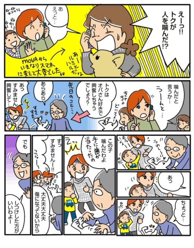 緊張感の違い アイリスプラザ メディア