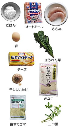 犬の手作り おやつレシピ ささみと卵のお粥 アイリスプラザ メディア
