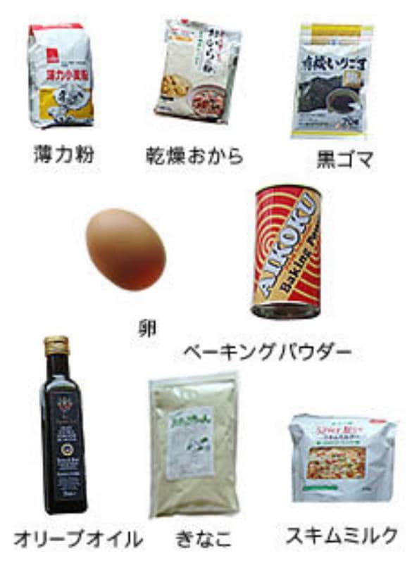 犬の手作り おやつレシピ かりんとう アイリスプラザ メディア
