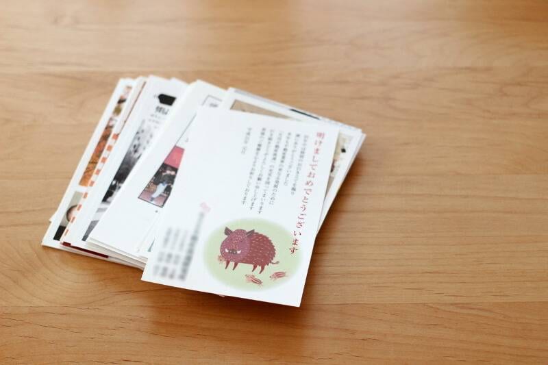 年賀状やカードのかさばらない整理保管術 アイリスプラザ メディア 年賀状やカードのかさばらない整理保管術 アイリスプラザ メディア
