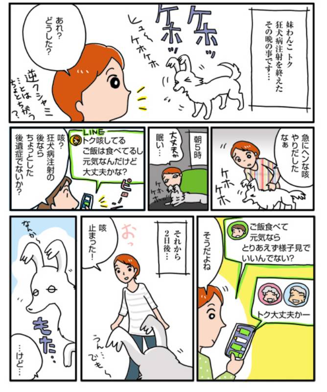 トク呼吸困難になる アイリスプラザ メディア
