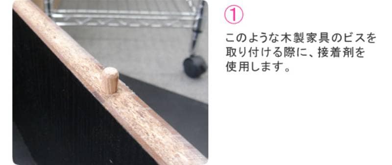家具の組み立てポイント アイリスプラザ メディア 家具の組み立てポイント アイリスプラザ メディア
