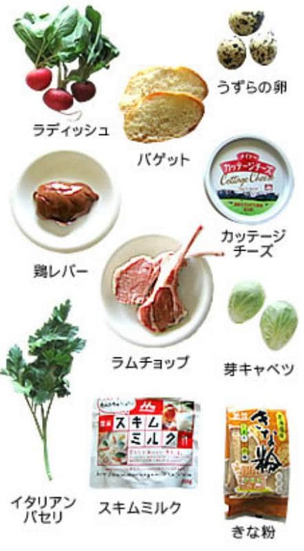 犬の手作り おやつレシピ ランチbox ラムチョップ オープンサンド アイリスプラザ メディア 犬の手作り おやつレシピ ランチbox ラムチョップ オープンサンド アイリスプラザ メディア