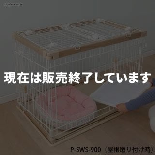 ウッディサークル　お掃除楽ちん　アイリスオーヤマ Amazon | アイリスオーヤマ お掃除楽ちんウッディサークル P-SWS