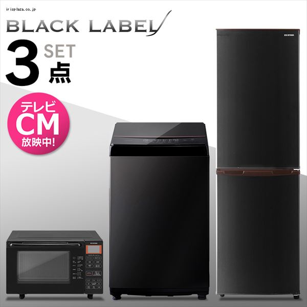 新生活家電セット アイリスプラザ アイリスオーヤマ公式通販サイト 新生活家電セット アイリスプラザ アイリスオーヤマ公式通販サイト
