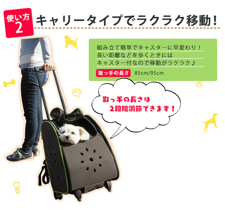 4WAYペットキャリー カーキ