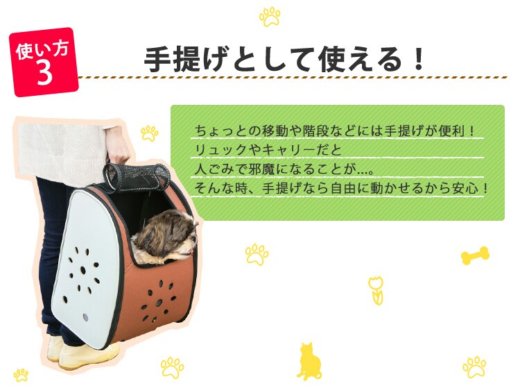 4WAYペットキャリー カーキ