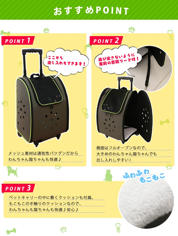 4WAYペットキャリー カーキ