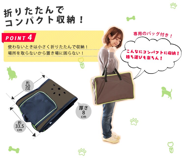 4WAYペットキャリー カーキ