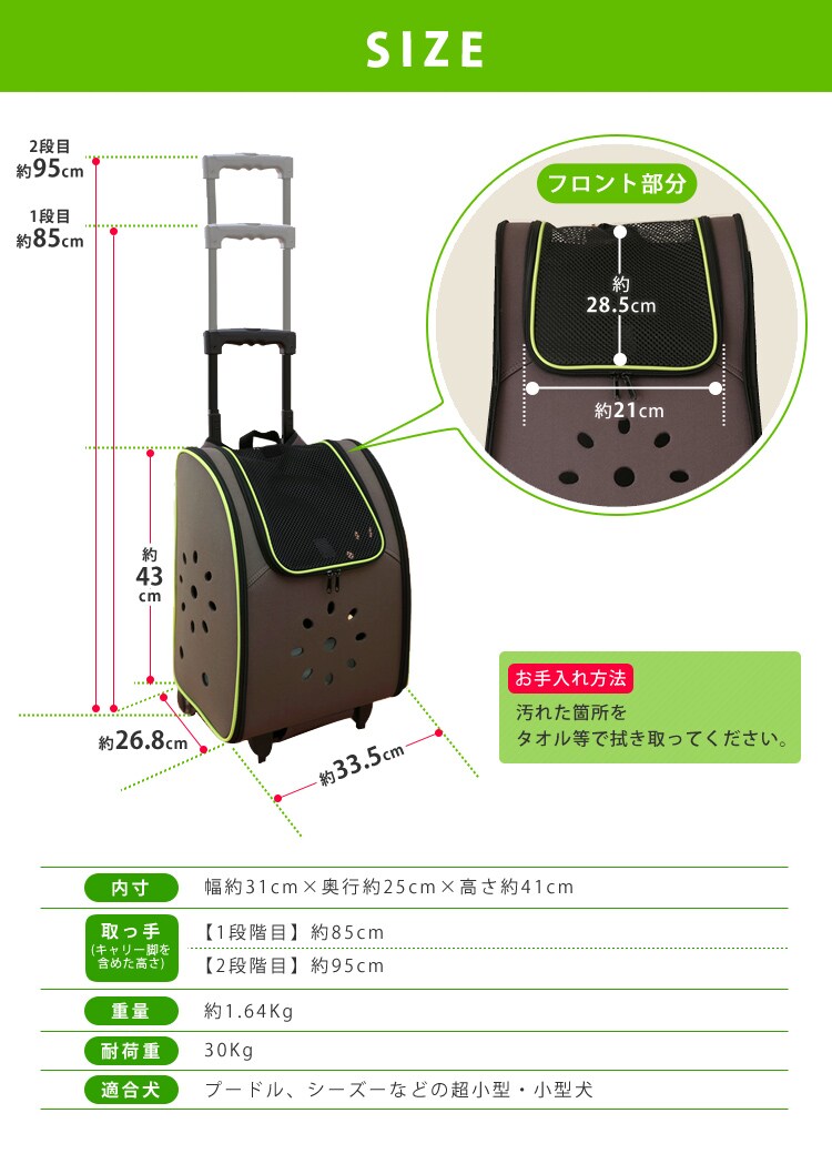 4WAYペットキャリー カーキ
