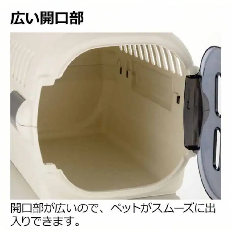 リッチェル キャンピングキャリーファインM