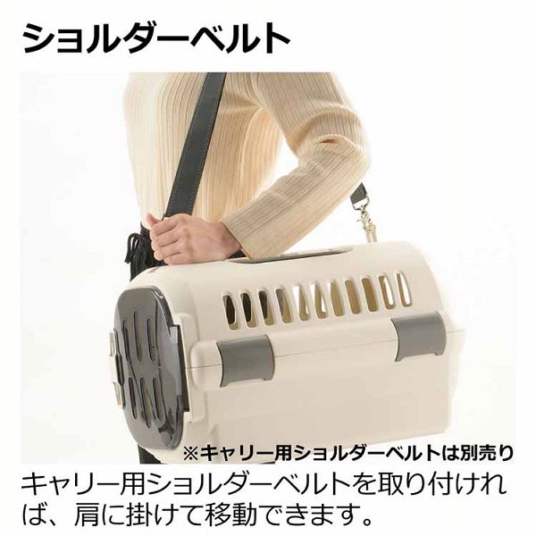 2個セット　リッチェルキャンピングキャリー　ダブルドア M 未使用品 2個セット リッチェルキャンピングキャリー ダブルドア M 未使用