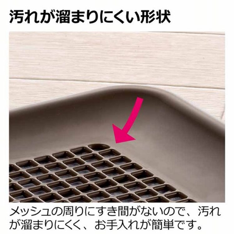 リッチェル お掃除簡単フラットトレー ワイド