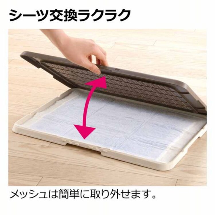 リッチェル お掃除簡単フラットトレー ワイド