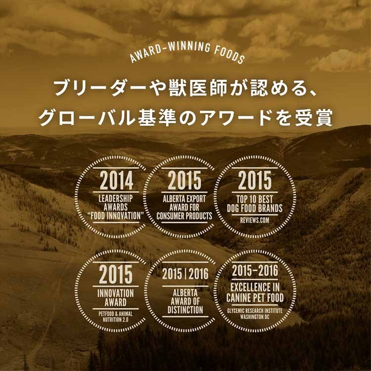 オリジン パピー ラージ 11.4kg 【プラザセレクト】