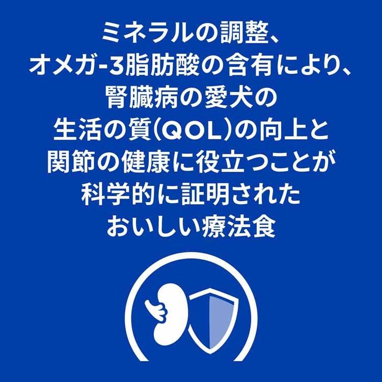 ヒルズ (犬用)k/d +モビリティ 3kg×4 【プラザセレクト】